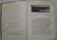 MICKIEWICZ DZIEŁA POETYCKIE wyd. Nowogródek 1933r. red. Pini UNIKAT !! — ujęcie 3