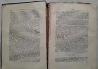 MICKIEWICZ DZIEŁA POETYCKIE wyd. Nowogródek 1933r. red. Pini UNIKAT !! — ujęcie 4