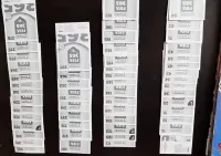 Naklejki FIFA Panini Wymiana Sprzedaż — ujęcie 2