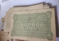 Niemcy 5 Milionów Marek Gutschein Ludwigshafen 1923 — ujęcie 2
