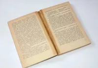 Niesamowity dwór Pan Samochodzik 4 Zbigniew Nienacki Biała seria 1981 — ujęcie 3