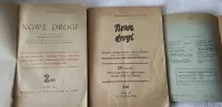 Nowe Drogi nr 2 z 1949r, nr 1 z 1957r i Pokój zwycięża nr 13 z 1950r — ujęcie 2