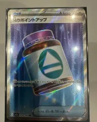 N’s PP Up SR 214/193 – Japanese – Near Mint — ujęcie 2