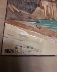Obraz dzieło sztuki Japonia — ujęcie 2