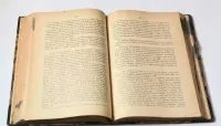 Od Białego Caratu do Czerwonego Tom II Jan Kucharzewski (1925) — ujęcie 2