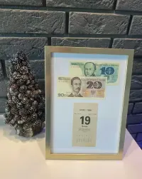 Oryginalna kartka z kalendarza 1971 - 2026 r.Prezent Rocznica Pamiątka — ujęcie 5