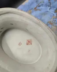 Patera Chińska Porcelana - Japonia - ręcznie malowana - ciekawa 3309 — ujęcie 5
