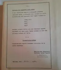 PKP Charakterystyka Wagonów Towarowych po 1945 r. Vintage PRL 1960 r. — ujęcie 4