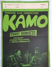 Plakat Filmowy Kamo Znany Osobiście ok. 1970 r. Oryginał Vintage PRL — ujęcie 2