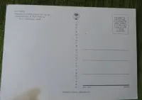 Pocztówki - Kraków /Czermna 8 sztuk -wyprzedaż. — ujęcie 3