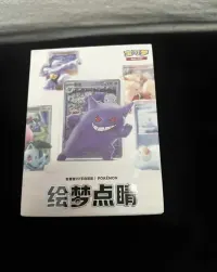 Pokemon Dream Painting Collection 151 Figure Set S-Chinese — ujęcie 3