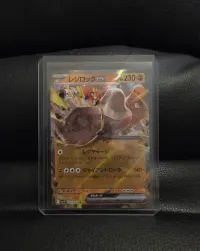 Pokemon karta oryginalna Regirock EX 055/098 japoński — ujęcie 3