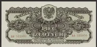 Polska 5 złotych 1944 - lubelska — ujęcie 3