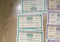 premiowe bony oszczędnościowe 1971 rok — ujęcie 4