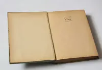 Ruda A. Barmin Wydanie I 1953  | PRL Socrealizm — ujęcie 2