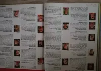 Skarb kibica. Ligi w Europie 2004-05 — ujęcie 5