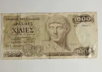 Sprzedam banknot Grecja 1000 drachm 1987r. stan dobry — ujęcie 3