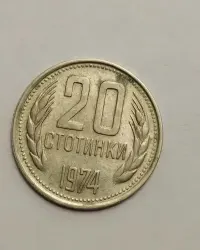 Sprzedam monetę Bułgaria 20 stotinek 1974r. stan bardzo dobry. — ujęcie 5
