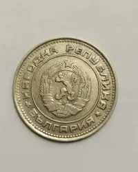 Sprzedam monetę Bułgaria 20 stotinek 1974r. stan bardzo dobry. — ujęcie 2