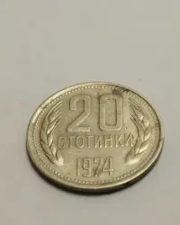 Sprzedam monetę Bułgaria 20 stotinek 1974r. stan bardzo dobry. — ujęcie 3