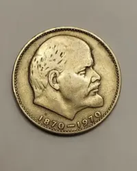 Sprzedam monetę okolicznościową ZSRR 1 rubel 1990r. - Lenin — ujęcie 5
