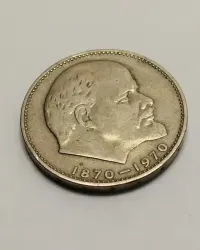 Sprzedam monetę okolicznościową ZSRR 1 rubel 1990r. - Lenin — ujęcie 3