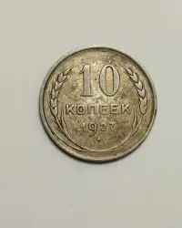 Sprzedam monetę Rosja ZSRR 10 kopiejek 1927r. - Srebro — ujęcie 5