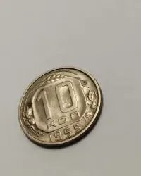 Sprzedam monetę Rosja ZSRR 10 kopiejek 1955r. stan bardzo dobry — ujęcie 3