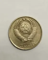 Sprzedam monetę ZSRR 10 kopiejek 1983r. stan bdb. — ujęcie 2