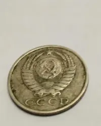 Sprzedam monetę ZSRR 15 kopiejek 1983r. stan db. — ujęcie 4