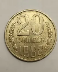 Sprzedam monetę ZSRR 20 kopiejek 1988r. stan bdb. — ujęcie 5