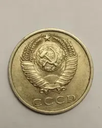 Sprzedam monetę ZSRR 20 kopiejek 1988r. stan bdb. — ujęcie 2