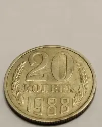 Sprzedam monetę ZSRR 20 kopiejek 1988r. stan bdb. — ujęcie 3