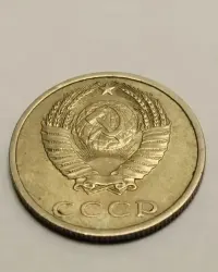 Sprzedam monetę ZSRR 20 kopiejek 1988r. stan bdb. — ujęcie 4