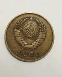 Sprzedam monetę ZSRR 3 kopiejki 1985r. stan db. — ujęcie 2