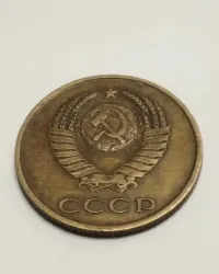 Sprzedam monetę ZSRR 3 kopiejki 1985r. stan db. — ujęcie 4