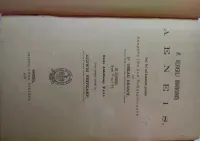 Stara książka P. Vergili Maronis AENEIS 1892 — ujęcie 2