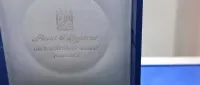 Stare monety Medal PARDUBICE 45 Złoty Kask Republiki Czeskiej M.ROANI — ujęcie 3