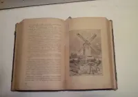 Tajemnicza wyspa" Juliusz Verne, wyd.1955 r — ujęcie 5