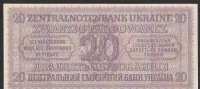 Ukraina 20 karbowańców 1942 — ujęcie 2