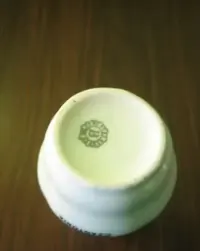 Wazonik Czantoria wysokość 11,5 cm — ujęcie 2