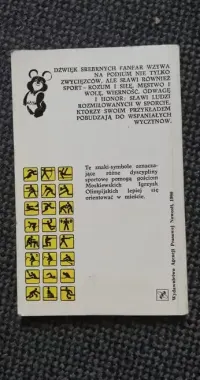 Wiatr z Olimpu-Aleksander Kiknadze — ujęcie 2