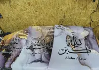 3 szt obrazy dekoracyjne ze sztuką kaligrafii arabskiej 60x90 cm — ujęcie 2
