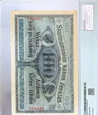 100 rubli 1916 banknot w stanie 2+ PMG 45 okazja nie 1918 Ober ost Poznań Kowno Niemcy Litwa Polska okupacja rzadki banknot slab bdb — ujęcie 2