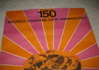 150 lat Łodzi Przemyslowej Plakat z roku 1973 duży — ujęcie 4