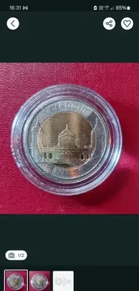 2 monety okolicznościowe 5 zł Tykocin i Opactwo w Tyńcu — ujęcie 2
