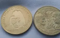 2 złote okolicznościowe z serii Historia polskiej muzyki rozrywkowej — ujęcie 2