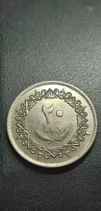20 dirhamów Libia z 1975 roku z rządów Muammara Kaddafiego — ujęcie 3