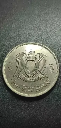 20 dirhamów Libia z 1975 roku z rządów Muammara Kaddafiego — ujęcie 2