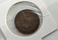 3 grosze trojak 1812 — ujęcie 4